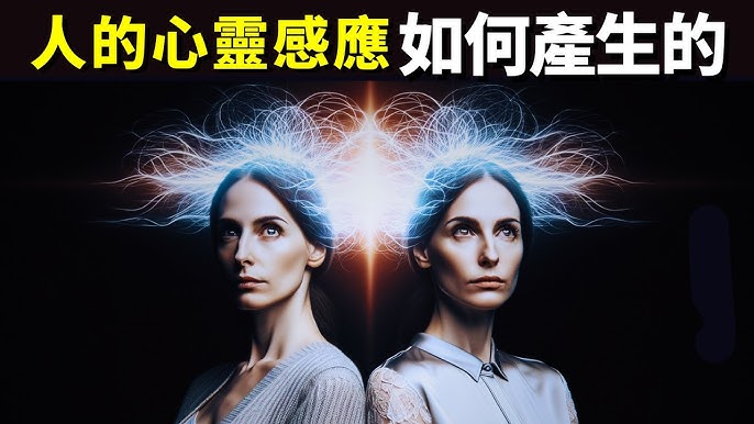 量子纠缠通俗解释是心灵感应吗？